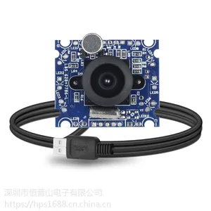 工业广角摄像头YUV格式安卓Linux树莓派usb免驱摄像头标准uvc协议