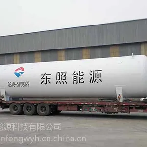 液氮储罐批发-液氮储罐厂家-优质生产厂家-东照能源