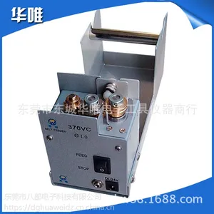华唯厂家直销供应自动破锡送锡系统HW-376VC