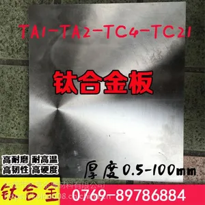 ��Ӧ�������TC4�ѺϽ�� �ͺ�ˮ��ʴTi-6Al-4VTA�Ѱ�
