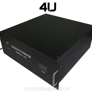 世纪领源ES-4U大功率在线式电源机柜式电源4000W功率