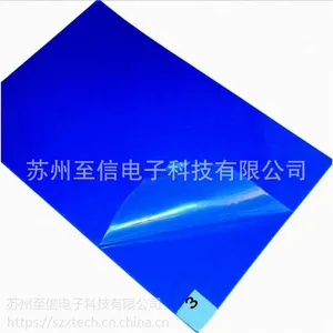 供应蓝色粘尘垫 蓝色 脚踏粘垫 24*36 地垫