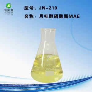 德国原装进口汉姆新型除油粉原料月桂醇磷酸酯MAE深圳厂家供应