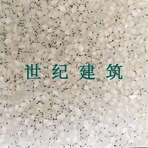 水磨石地面|耐磨水磨石地面|水磨石地板砖|世纪水磨石