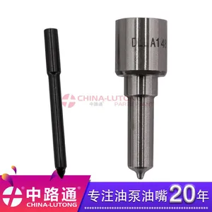 高压共轨喷油嘴093400-7880 高压共轨喷油嘴093400-7880