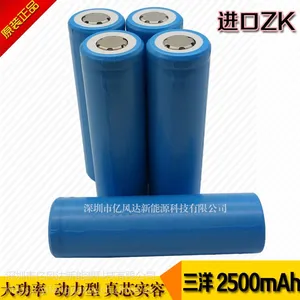 直销大功率 进口三洋ZK 18650锂电池 2500mAh 全新 原装正品足容