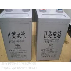 ��ȼ��������NM-450˫�ǻ������2V450AH�źź������õ�Դ
