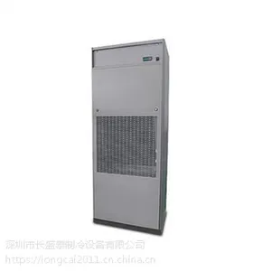 郑州恒温恒湿精密空调世图兹品牌***榜