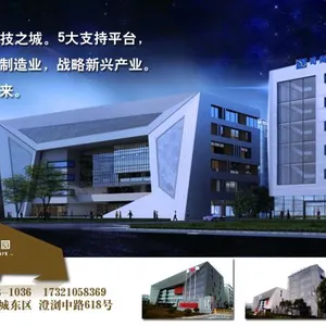 上海司南卫星导航技术股份有限公司
