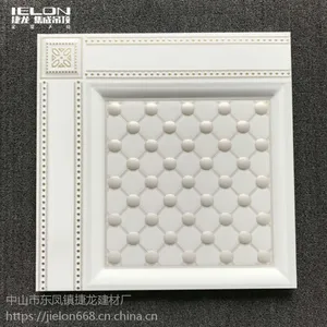 厂家直销客厅造型天花吊顶铝扣板