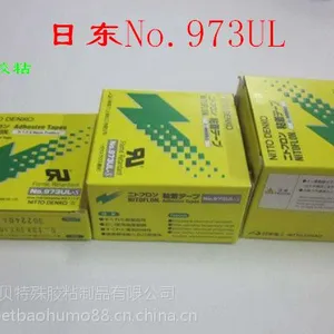 ������Ӧ ��Ʒ�ն�973ul���������½��� 903UL��Ե�͸����ն�����