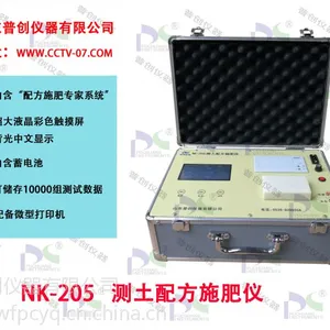 土肥化验仪怎么用 土壤养分测定仪多少钱普创测土仪厂家直销