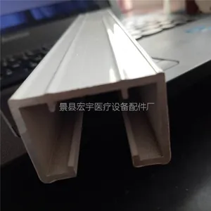现货供应U型输液轨道 铝合金材质 销售安装一站式服务
