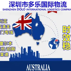中国海运到墨尔本门到门,做好事半功倍的运输攻略