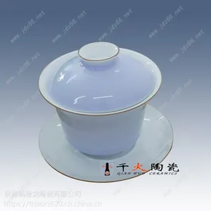 江西景德镇陶瓷茶杯盖碗茶杯茶碗批发