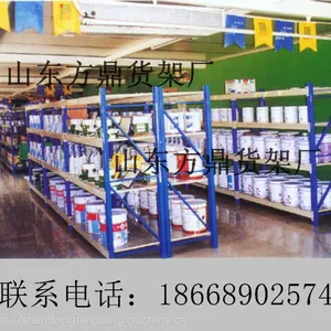 山东方鼎 中型货架 厂家直销