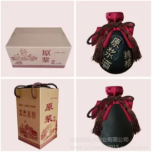 新禹承陶业一斤装带包装原浆纯粮酒瓶,黑色亚光土陶酒坛子空酒瓶