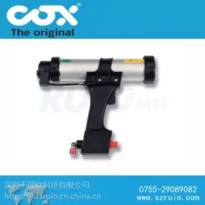 英国COX品牌Airflow II 气动胶枪310ml筒装型