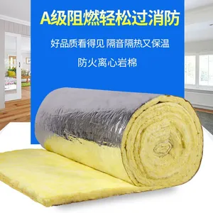 廊坊兴硕保温工程有限公司