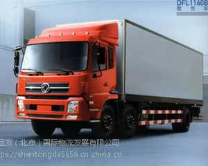 �������人 ���� ��ʩ ʮ�� �˲� ����������˾������̻�е������˾