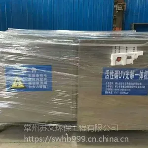 �������Ļ��� ��ҵ���������豸 ����̿�����豸 �������������� ������� ͨ��ܵ�������װһ�廯