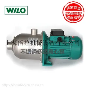 上海威乐卧式不锈钢离心泵MHI602自来水增压泵家用增压泵加压泵热水循环泵