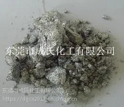 水性银浆进口水性铝银浆环保涂料常用600目