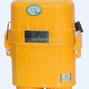 ZYX45(小)隔绝式压缩氧气自救器/自救器配件通用吗/自救器型号都一样吗?