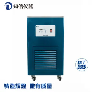 低温循环机冷水机ZX-LSJ-20D储水量20L 知信仪器