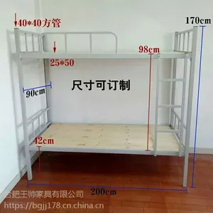 �Ϸʳ���Ա�����´����ߵ�����˫�㴲��������