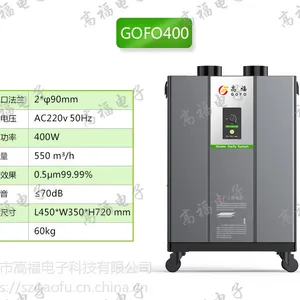 移动式烙铁焊锡烟雾净化器过滤器焊锡吸烟机排烟机焊接烟尘净化器