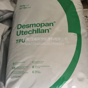 供应德国拜耳TPU 3685AU耐水解抗紫外线弹性体