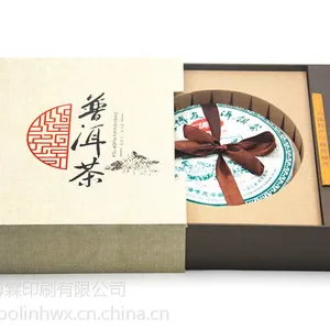 茶叶包装盒定制,定制各种款式茶叶盒