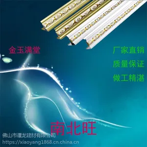 热销推荐 集成吊顶 抗油污集成吊顶 3d打印集成吊顶 二级铝梁