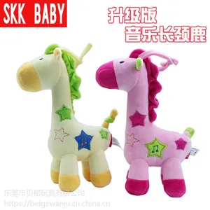 SKK BABY毛绒玩具新款0-3岁长颈鹿升级版内置发光音乐盒现货批发