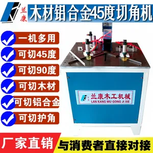 兰康木工机械画框相框45度斜切割角机铝合金型材半身动45度斜切割角机厂家