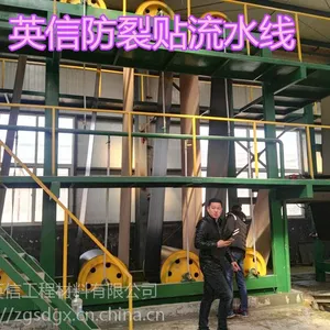 英信防裂贴***的品牌