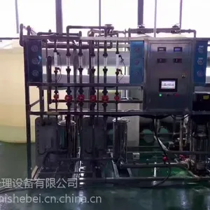 ��ɽ��ϴ��ˮ�����������Ƭ��ϴ����ˮ�豸��2�ִ���ˮ�豸