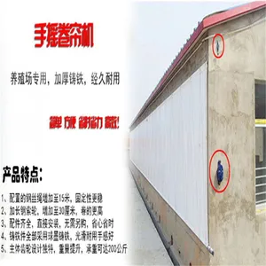 防水养殖场卷帘布 涂塑布卷帘布定做厂家