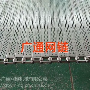 宁津县网链厂家直销楚业GT-水煮槽冲孔板链、楚业GT-清洗线304不锈钢链板 性价比高