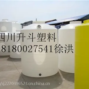 四川周边2000L/2吨/2立方防腐蚀***,塑料水箱 塑料水塔,厂家直销