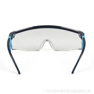 供应优唯斯9064065安全眼镜 防水防油 耐磨防冲击护目镜