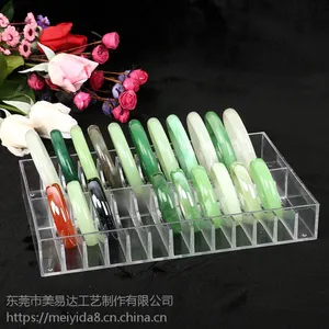 厂家直销压克力手镯手表展示盘珠宝展示道具托定做