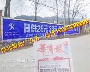 临汾乡村标语临汾墙体标语涂料品牌宣传好途径