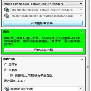 SOLIDWORKS��ά��������۸����Ǯ��