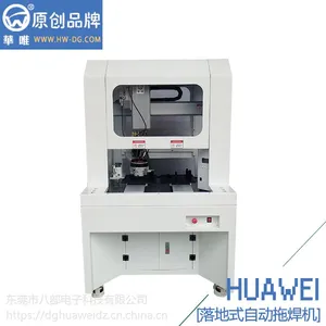 华唯电子厂家直销落地式自动拖焊机华唯品牌