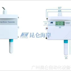 JWSK-6W1C01分体式温湿度变送器JWSK-6W2C01传感器防爆昆仑海岸