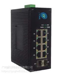 工业级以太网交换机 型号:YK-IES51008-2F(网管型2千兆光口+8千兆电口)