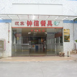广州钟信餐具商贸有限公司