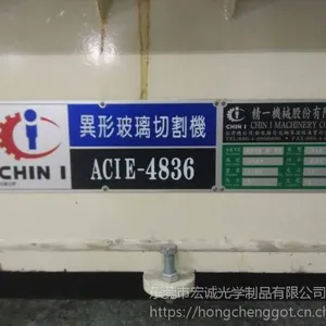 ����̨�徫һȫ�Զ�9�������β����и�� �������ϻ�